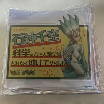 Dr.STONE 이시가미 센쿠