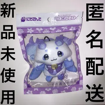 [ 미사용 새상품 ] 룬룬 언젠가 창포인가 석창포 하프 기념일 니지페펫