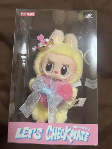 러브 체크메이트