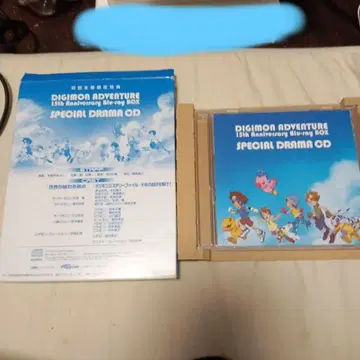 디지몬 어드벤처 15주년 기념 블루레이 박스 드라마 CD