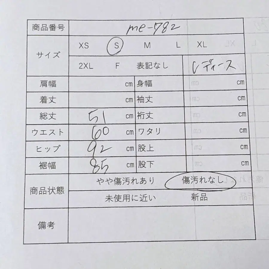 10번째 상품 이미지