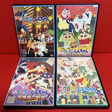 짱구는 못말려(크레용 신짱) 영화 애니메이션 DVD 4장 세트 1