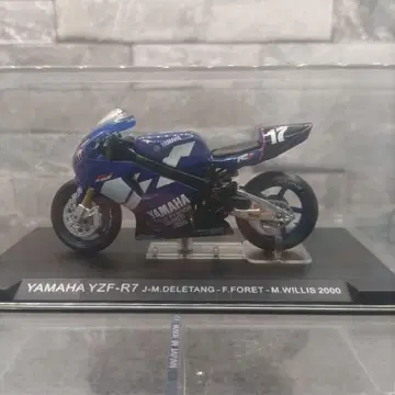 Yamaha YZF-R7 2000년 모델 미니카