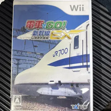 전차로 GO! 신칸센 EX 산요 신칸센 편
