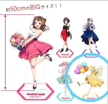 뱅드림 뮤지엄 한정판 메가 아크릴 스탠드 츠루마키 코코로