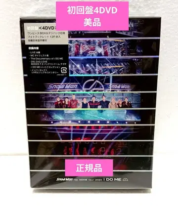 SnowMan 1st DOME 2023 i DO ME 초회반 DVD