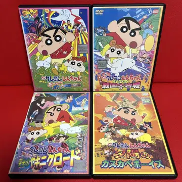 짱구는 못말려(크레용 신짱) 영화 애니메이션 DVD 4장 세트 3