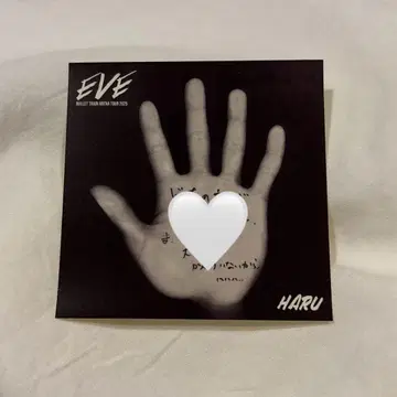 초특급 EVE FC 계속 혜택 하루