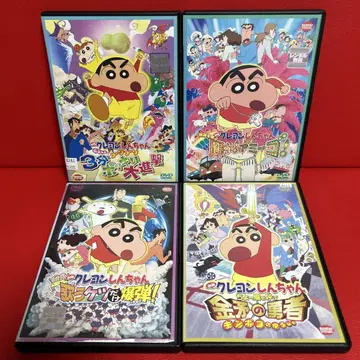 짱구는 못말려(크레용 신짱) 영화 애니메이션 DVD 4장 세트 4