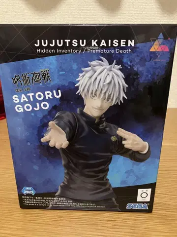 JUJUTSU KAISEN 사토루 고죠 피규어
