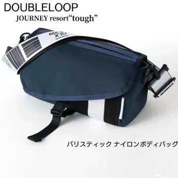 DOUBLOOP 네이비 숄더백