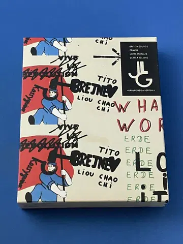 장-뤽 고다르 + 지가 베르토프 그룹 DVD BOX deux