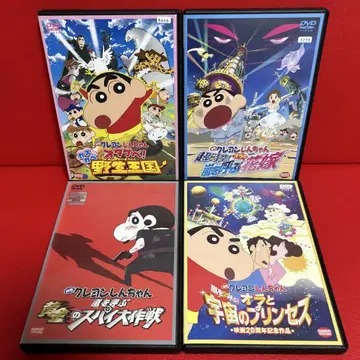 짱구는 못말려(크레용 신짱) 영화 애니메이션 DVD 4장 세트 5