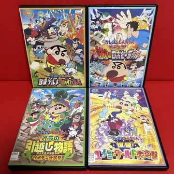 짱구는 못말려(크레용 신짱) 영화 애니메이션 DVD 4장 세트 6