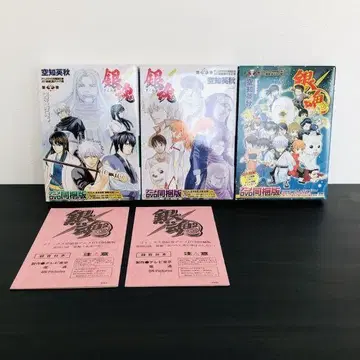 은혼 DVD 동봉판 세트 58 65 66 한정판 소책자 녹음 대본 포스카