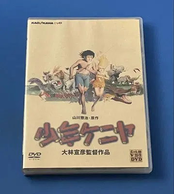 DVD 소년 케냐('84 카도카와 춘수 사무소/도에이 동영상)