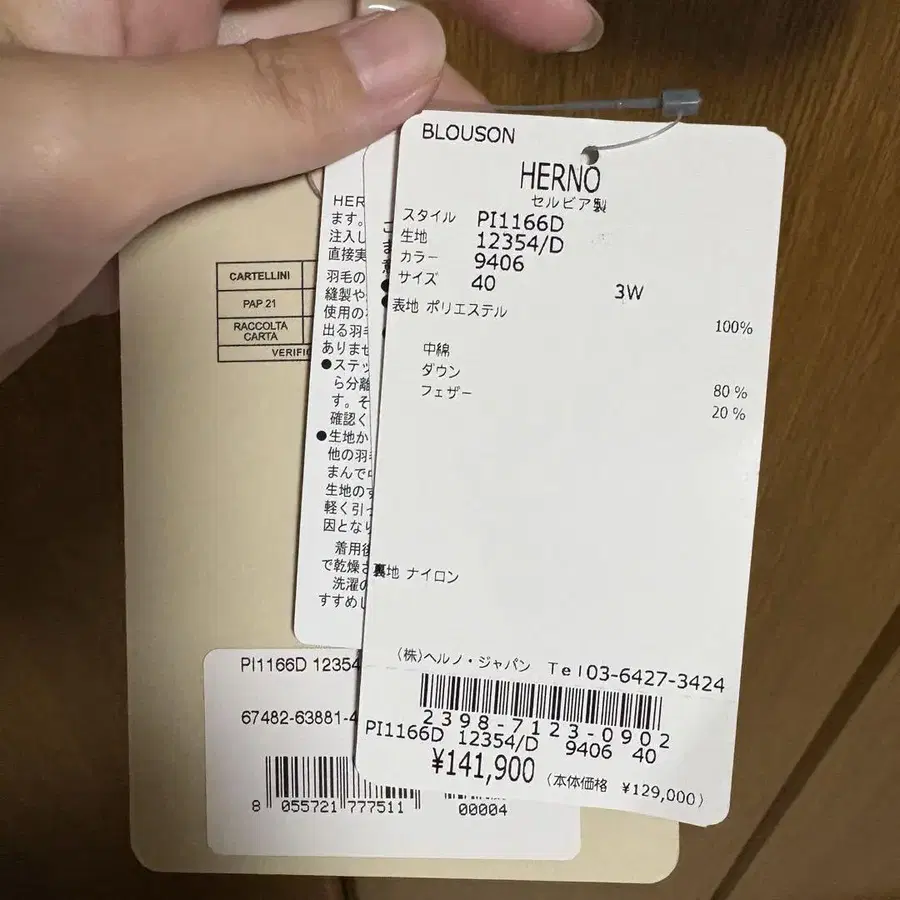 3번째 상품 이미지