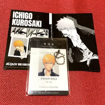 BLEACH 257 한국 학생증 아크릴 키링 쿠로사키 이치고