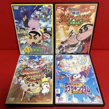 짱구는 못말려(크레용 신짱) 영화 애니메이션 DVD 4장 세트 7