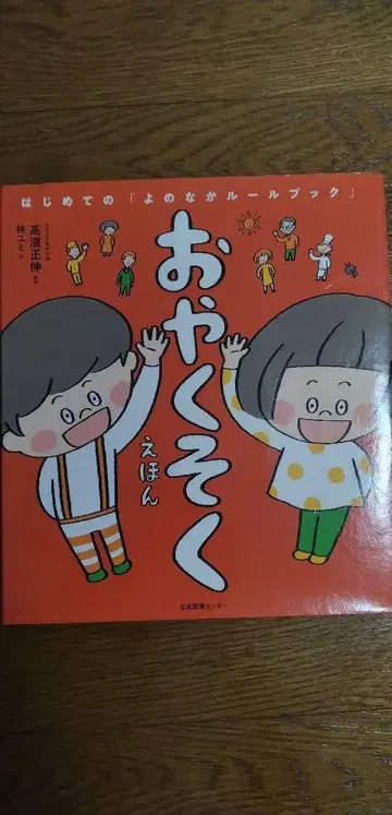 약속 육아 1년생 3권 세트