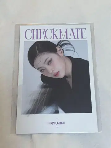 ITZY 류진 사인 checkmate