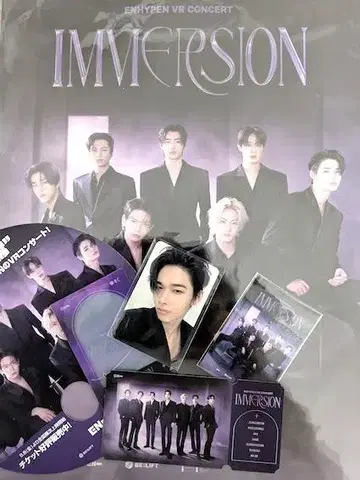 ENHYPEN VR 콘서트 니키 트레이딩 카드+포스터 등 풀 굿즈 +부채