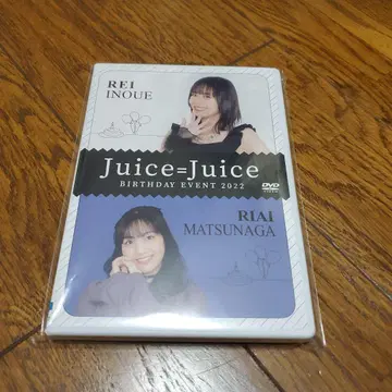juice=juice 이노우에 x 마츠나가 벌스데이 dvd