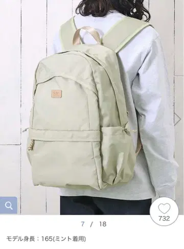 정리 수납 어드바이저 감수 10 포켓 백팩