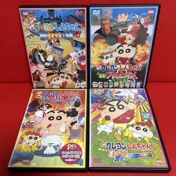 짱구는 못말려(크레용 신짱) 영화 애니메이션 DVD 4장 세트 9