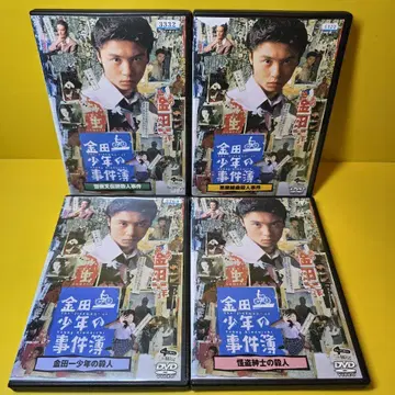 새상품 케이스 교환 완료 김전일 소년의 사건부 DVD 4권 세트