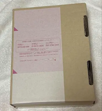 분분 체인지 -MEMORIAL EDITION-