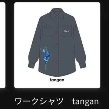 Eve UnderBlue 복권 A상 워크 셔츠 tangan, 스티커