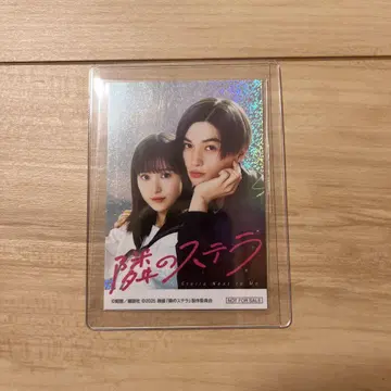 이웃집 스텔라 T 조이 한정판 콜라보 드링크 혜택 반짝이 스티커