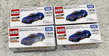 닛산 NISSAN GT-R 레이스 브레이버