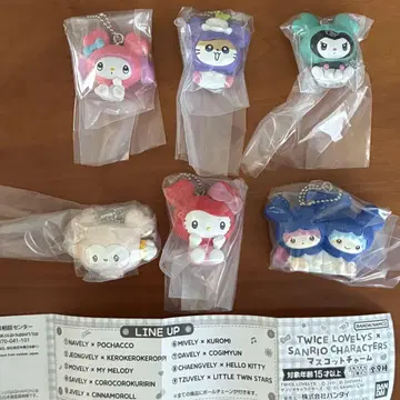 TWICE LOVELYS x 산리오 캐릭터즈 마스코트 참 6개 세트