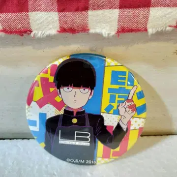 몹사이코 100 Limited Base 한정판 빅 캔뱃지 카게야마 시게오
