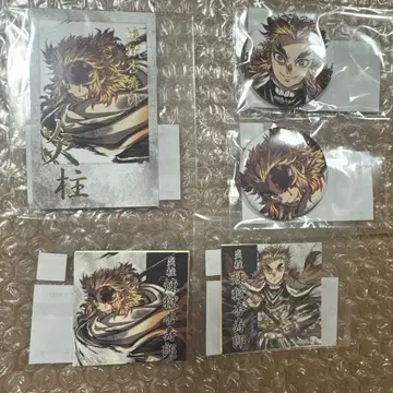 귀멸의 칼날 렌고쿠 쿄쥬로 브로마이드 스티커 캔뱃지 webshop 복권