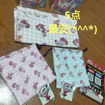 최저가(*^^*)케인 키링과 복조리와 타월 5종 세트