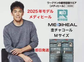 워크맨 메디힐 새상품 차콜 M 사이즈 2025 리커버리 의류