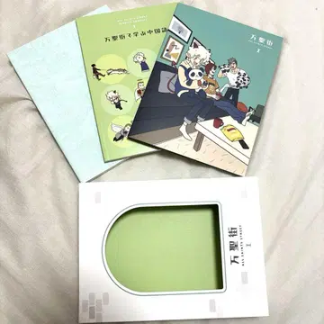 만성가 1 완전 생산 한정판 Blu-ray 새상품급
