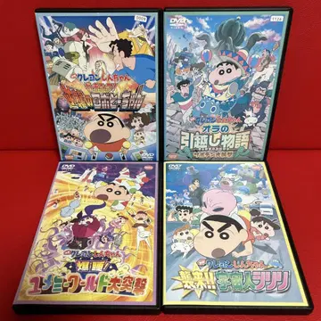 짱구는 못말려(크레용 신짱) 영화 애니메이션 DVD 4장 세트 13