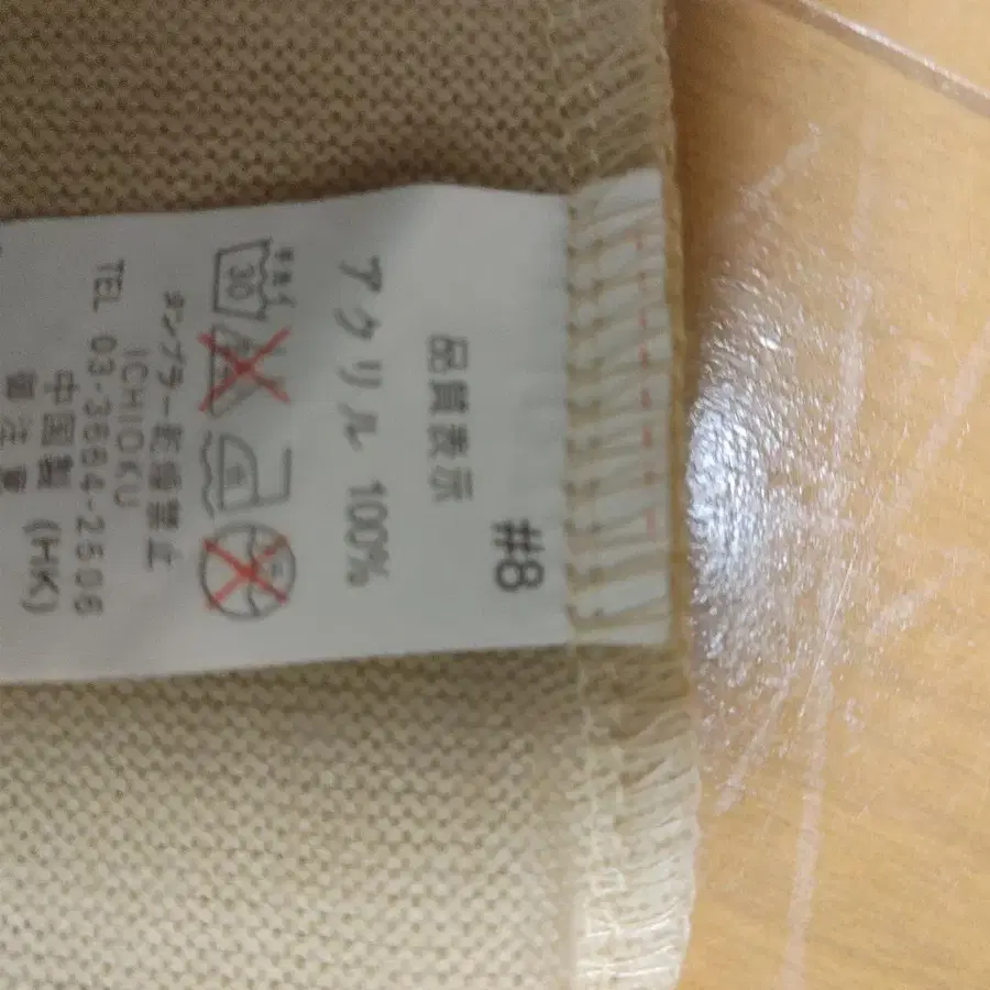 7번째 상품 이미지