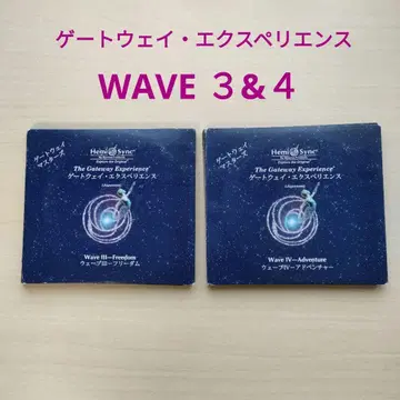 게이트웨이 익스피리언스 Wave3&Wave4 세트 헤미싱크 CD