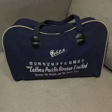 레어 캐세이패시픽 Classic 에어라인 백