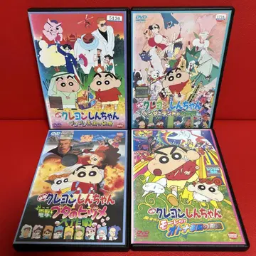 짱구는 못말려(크레용 신짱) 영화 애니메이션 DVD 4장 세트 15