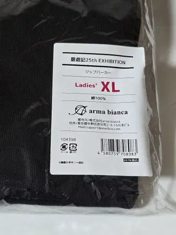 최유기 25th EXHIBITION Ladies' XL 후드티