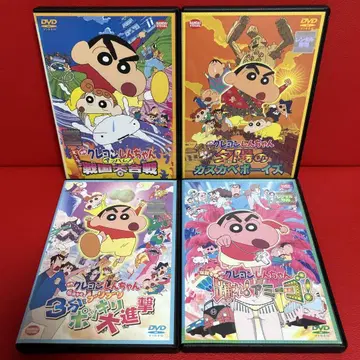 짱구는 못말려(크레용 신짱) 영화 애니메이션 DVD 4개 세트 16