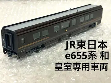 KATO 4935-1 특별 차량 e655계 와