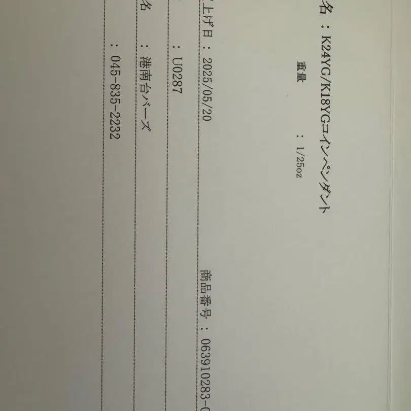 4번째 상품 이미지