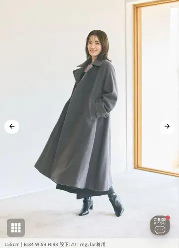 cohina 2way 컬러 백 플레어 울 코트 regular
